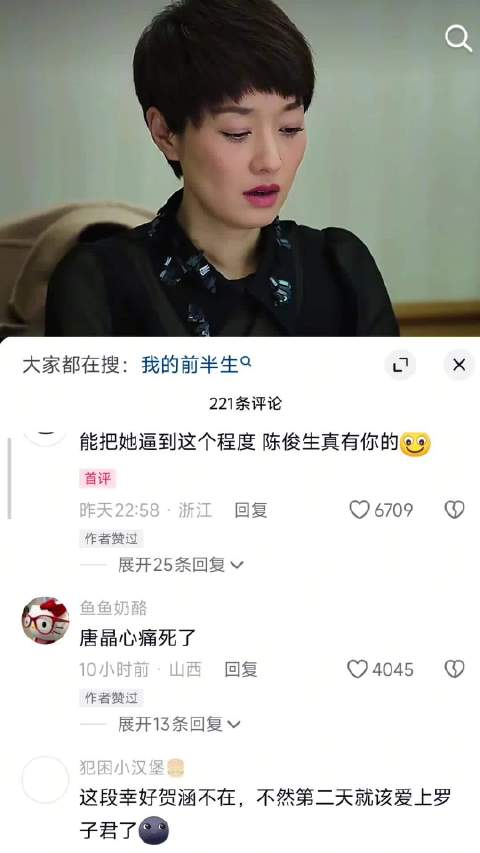 陈俊生弃养亲子引发质疑