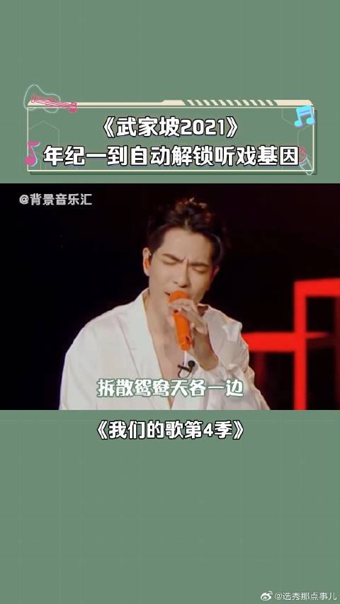 网友：果真是到了年纪，国粹血脉自动觉醒！