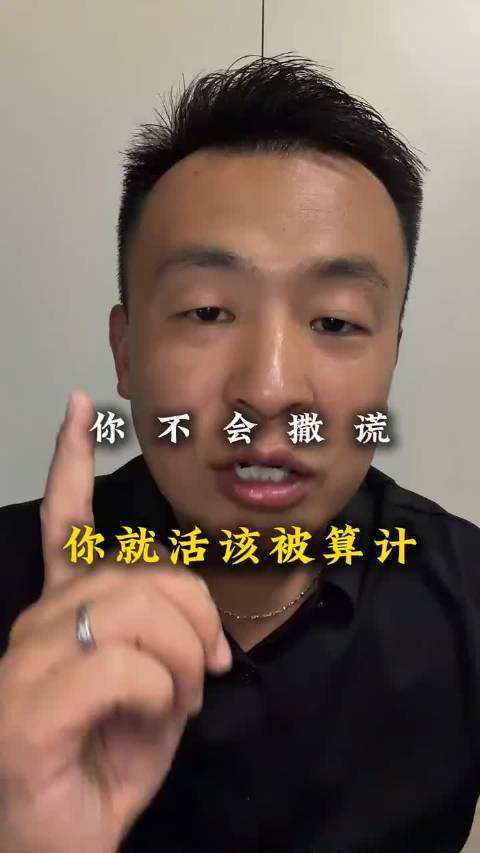 个人成长