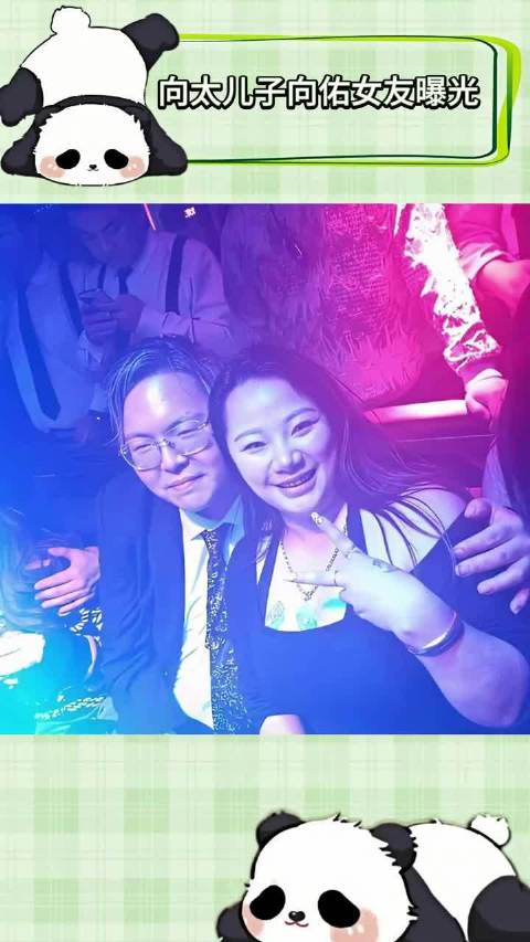 看到向佑女友的照片后，终于懂向太为什么反对这门婚事了