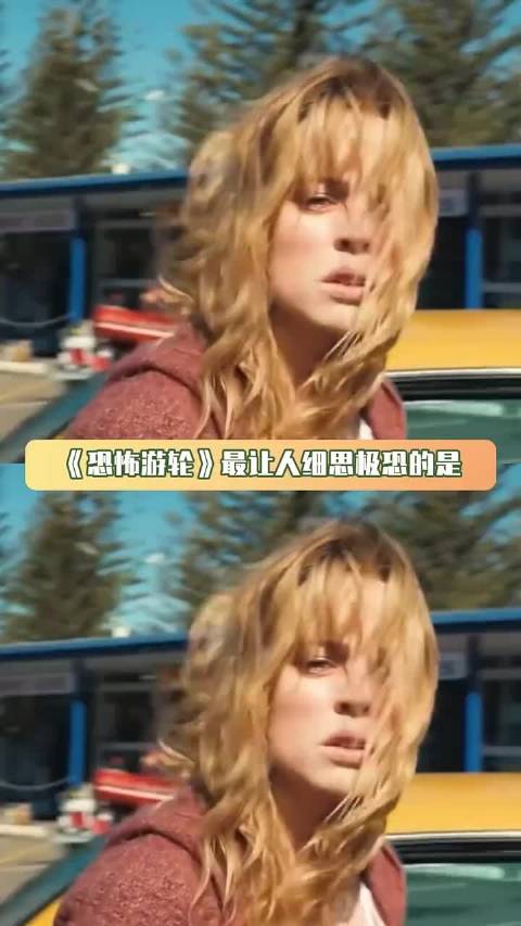 主角注定离开不了恐怖游轮 ！
