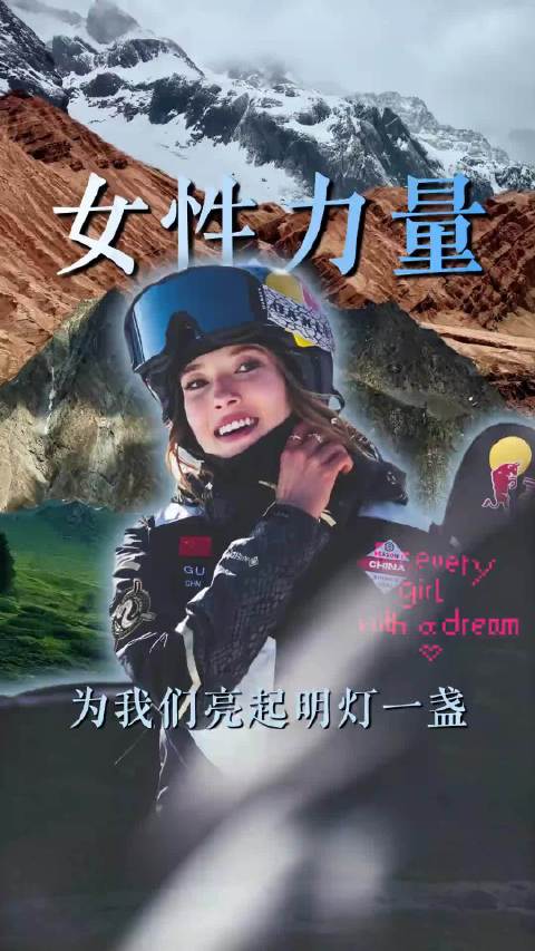 强女呼啸而过的风，为我拭去眼角的泪！女性力量 特鲁索娃 微博二创视频创作季