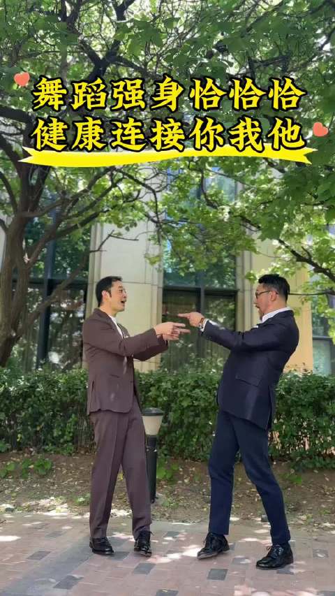许文飙老沙跑男现场开课，白展堂法拉利同框