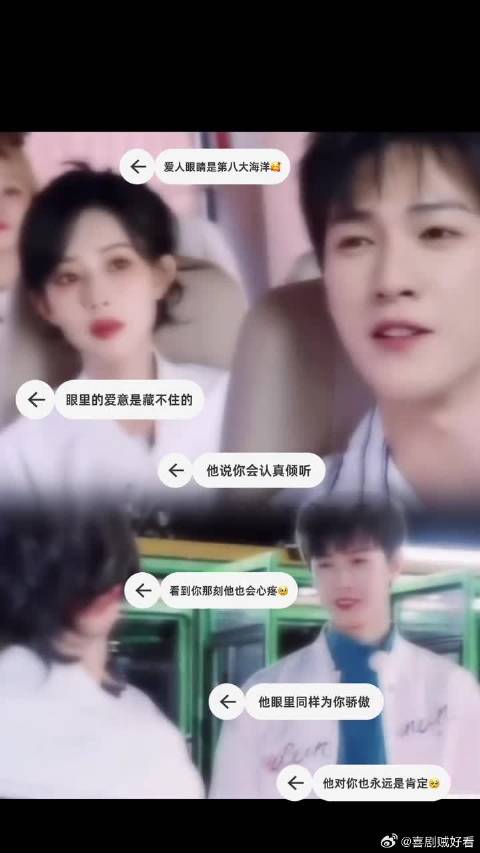 我家女诸葛好生厉害