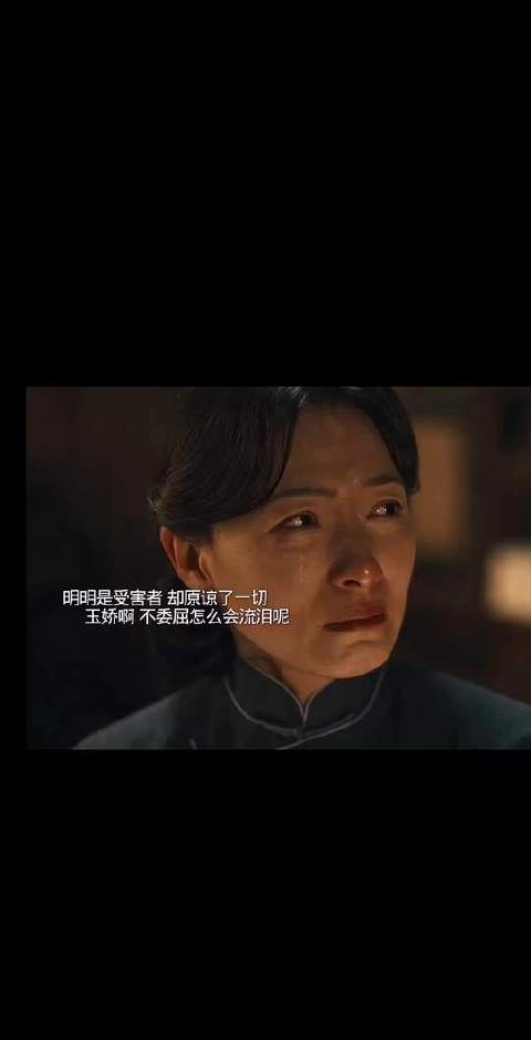 她生来便是名门之后，委屈深埋心底，重担独自承担