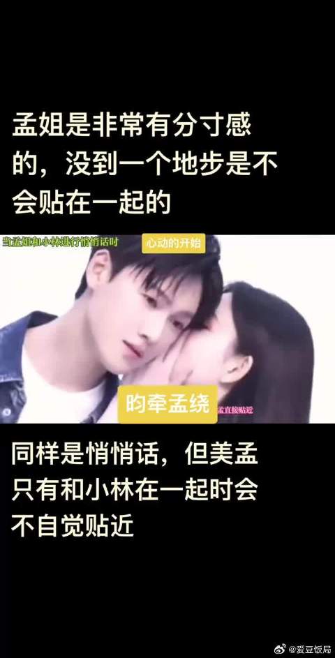 贴贴怎么了！就爱了咋啦！