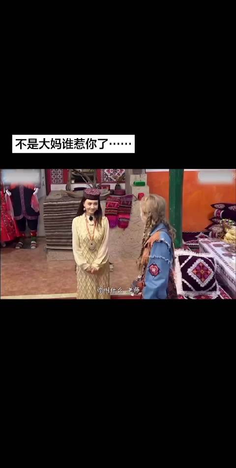 白鹿被指需改进反驳同伴行为及表情语气
