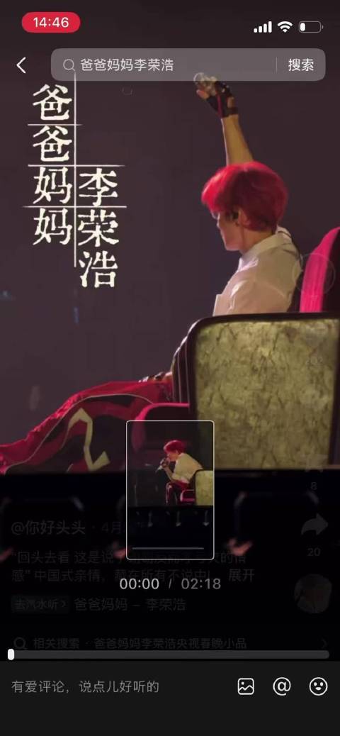 这个时候这个季节又想起了这首歌