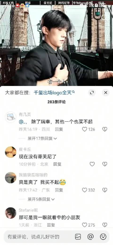 易烊千玺代言封神，始于流量终于实力久于真诚
