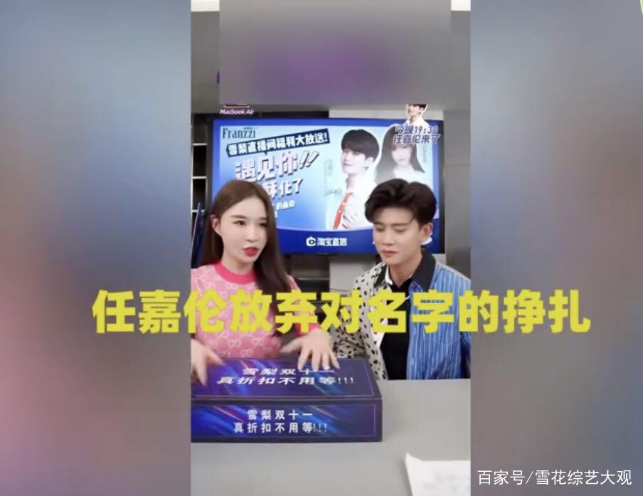 任嘉伦被问粉丝一般叫他什么,任嘉伦:什么都叫就是不叫任嘉伦