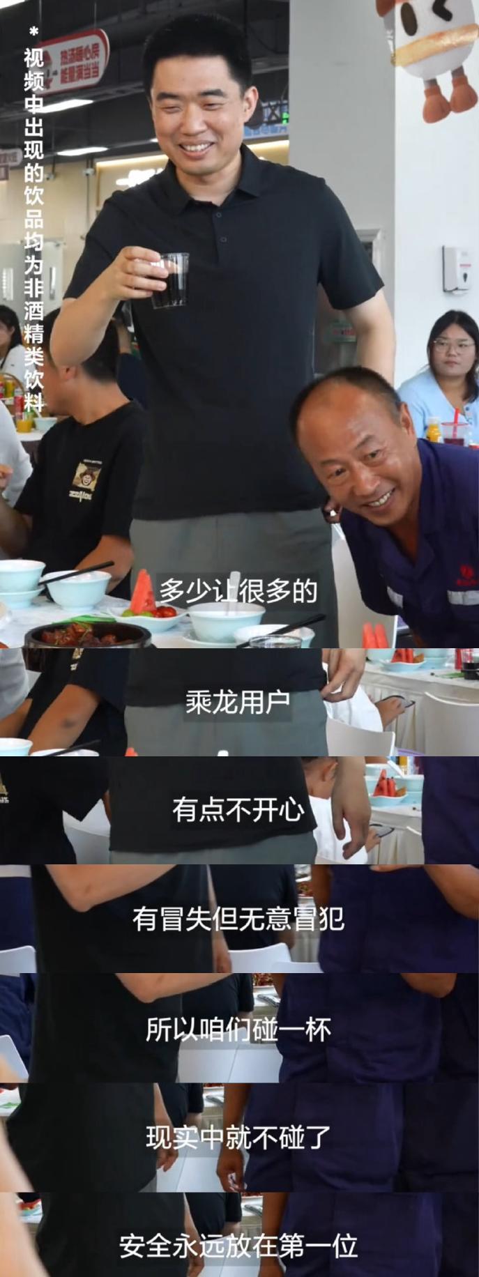 从碰撞测试到碰杯和解：李想回应乘龙争议，一场风波的软着陆