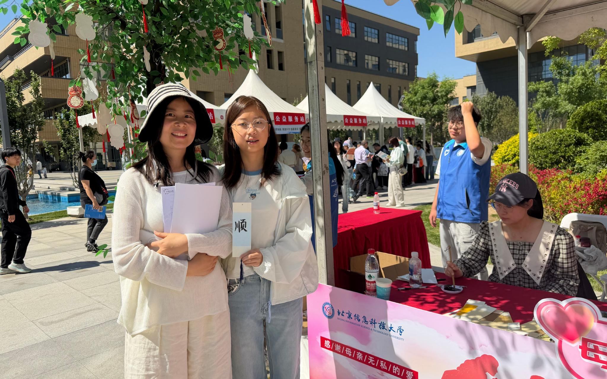 5月10日恰逢母親節，北京信息科技大學特意設置了母親節感恩站。 新京報記者劉洋 攝