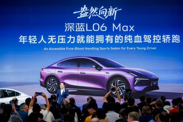 深蓝 L06 Max纯电轿跑上市！限时11.89万起