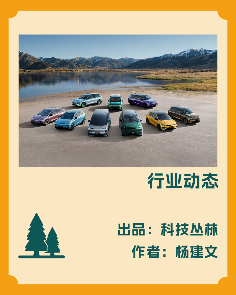 深度｜新势力4月销量解读：贴身拼刺刀 - 新能源汽车- OFweek