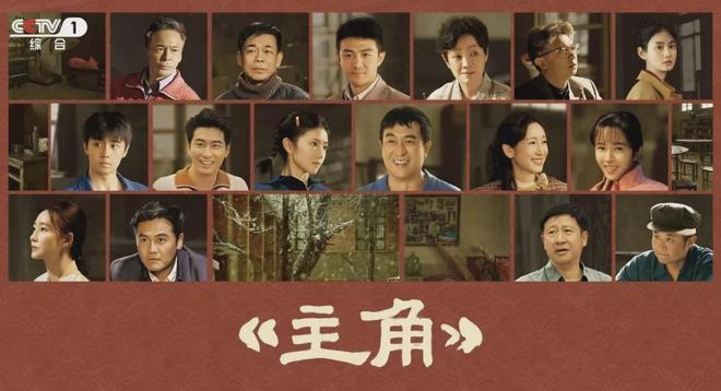 年代大剧《主角》今晚开播！张嘉益刘浩存秦海璐领衔，剧王预定|秦腔|演员_订阅