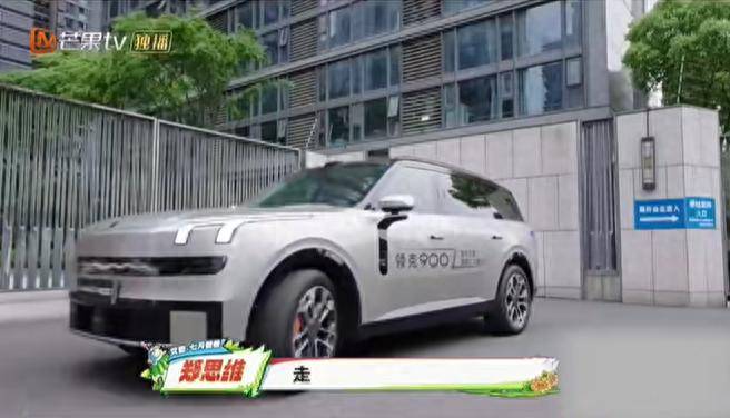 从城市到自然，领克900在《爸爸当家》中陪奶爸们轻松带娃_座椅_孩子_座舱