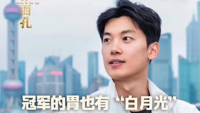 独家专访汪顺：上海糖醋小排味道太好了