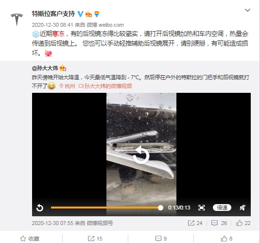存玻璃粘合问题,福特召回3.1万余辆野马Mach-E电动汽车