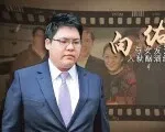 向佑与大10岁女友深夜买醉！败光向家最后一份体面，难怪被向太公开炮轰|贵圈人物