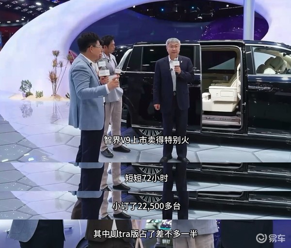 智界V9的二排旋转座椅而是一个需要灵活应对各种场景的移动空间