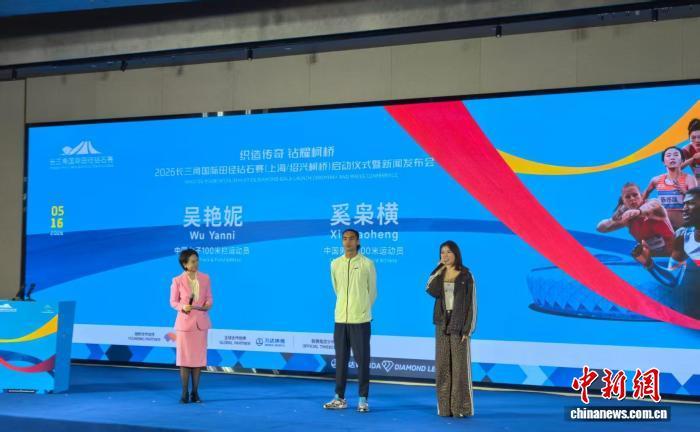 “不设限”的吴艳妮:一步一栏,跑出自己的新篇章