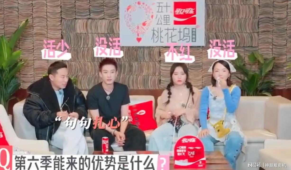 念念不忘必有回响!孟子义确认回归《五十公里桃花坞》第六季