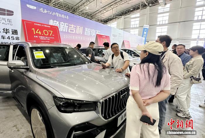 补贴让利双向发力 长春五一车市迎来假日旺销