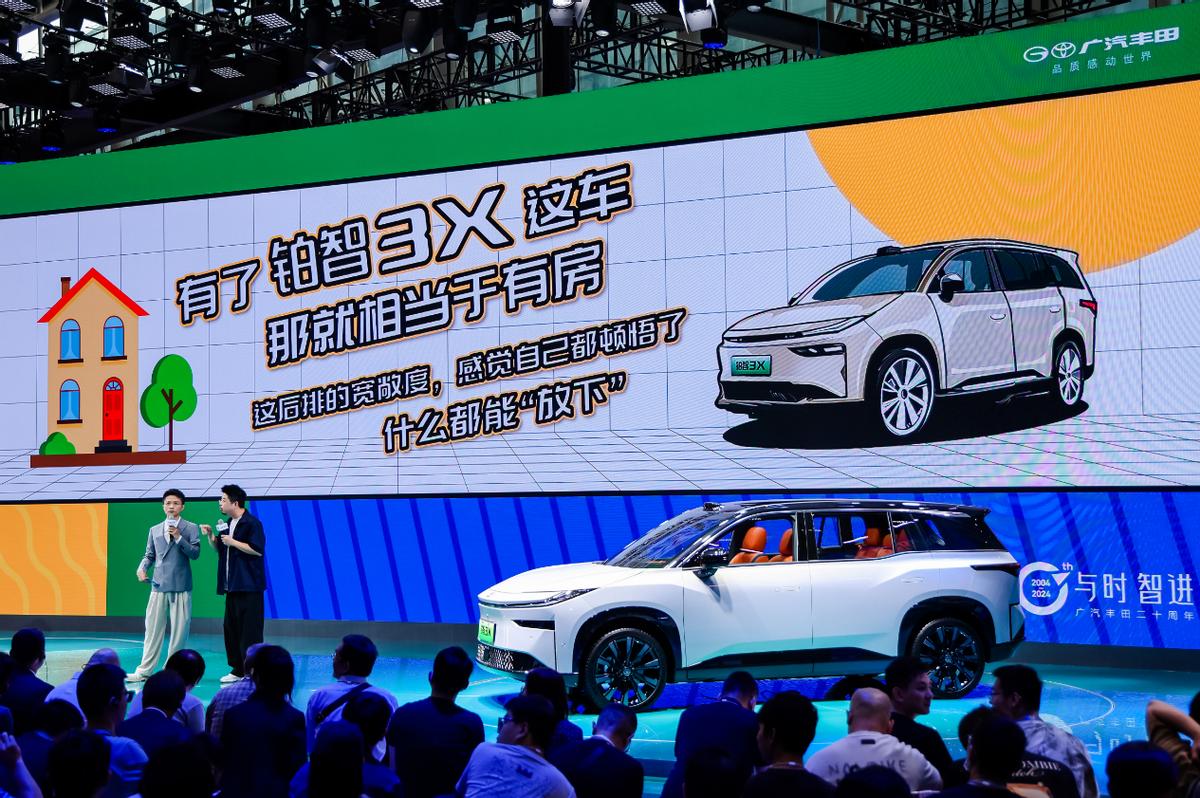2024广州车展丨有能力,有诚意,铂智3X让高阶智驾更亲民