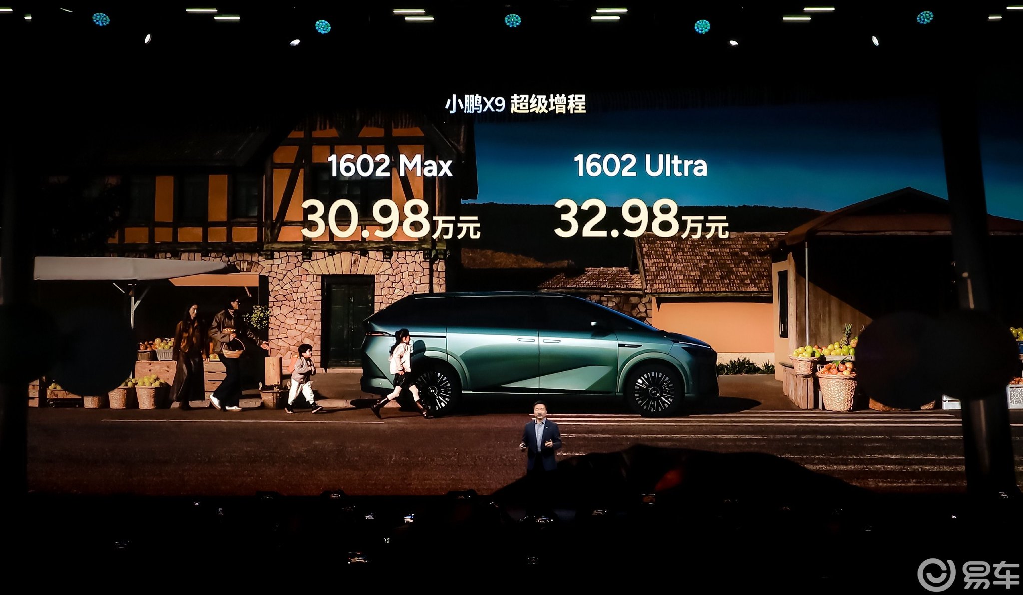 除了1602km续航！小鹏X9超级增程可谓上线即满配