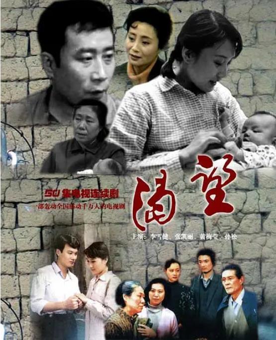 没有一个名演员,首播就创下92%的收视率,30年前这部剧太牛了