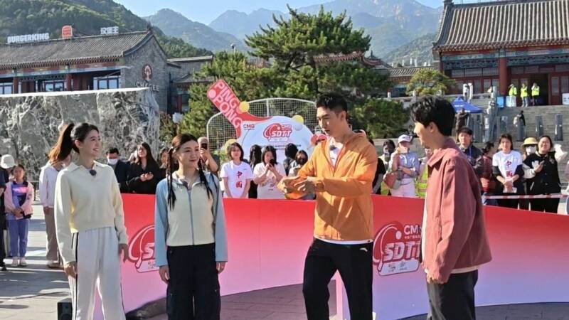 山东乒超文旅嘉年华泰安站启幕 奥运冠军联袂助阵闯关