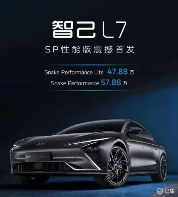 智己L7 SP 性能版：605匹马力，真正的“西装暴徒”