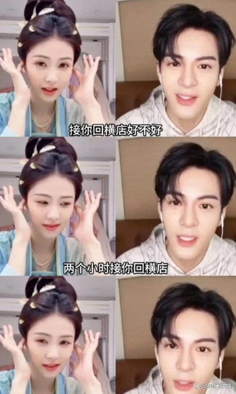 曾舜晞驾车三小时只为迎接白鹿下班!网友:行动力惊人!