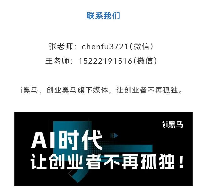 理想汽车首发高德AI Agent，小鹏蔚来各有动作