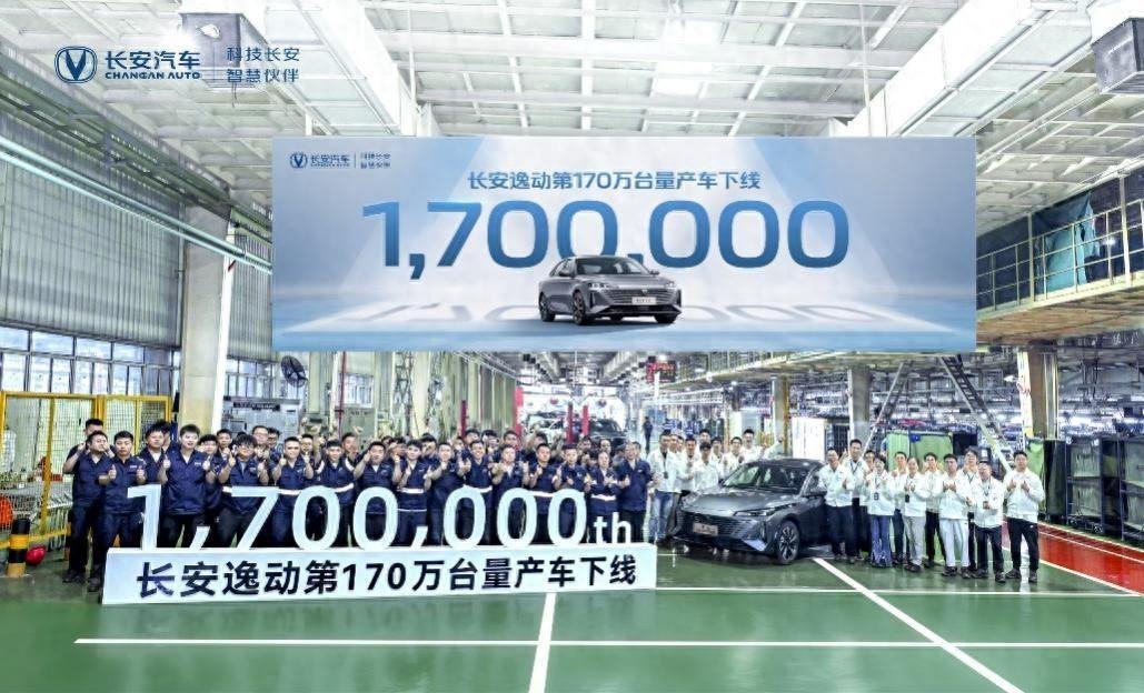 长安造车的底子有多强？ | BitAuto Singapore