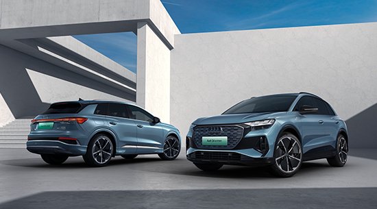 奥迪Q4 e-tron先享版上市 同步开启预售_中华网汽车