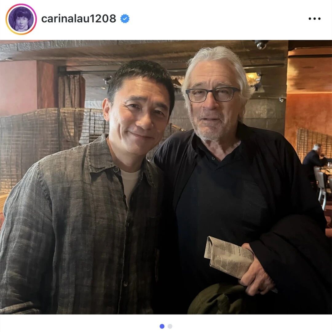 2大影帝！梁朝伟 + 罗伯特·德尼罗，26年后再次同框...