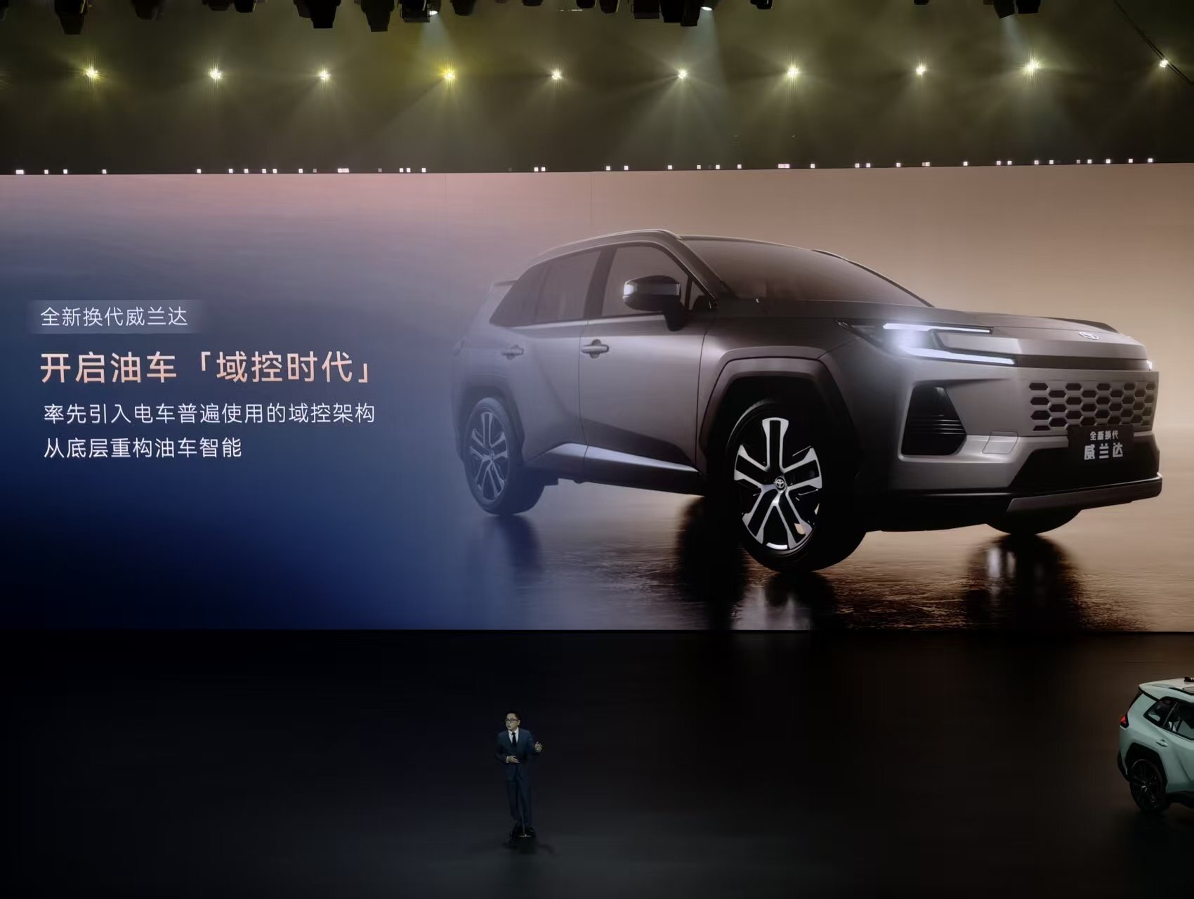 “蓝牌”也能是“新势力”，全新换代威兰达以域控架构打造智能油车_中国经济网