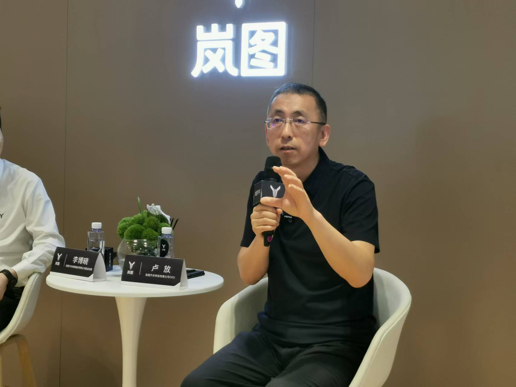 岚图FREE+将于6月启动预售 卢放：坚决反对“价格战” | 每经网