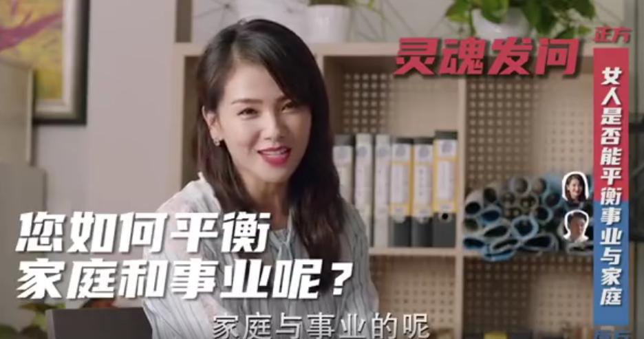 《陪你一起长大》怼人金句频出!刘涛剧外要职场金句,神仙互动