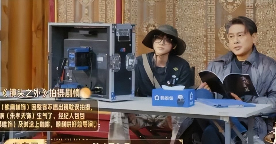 朱孝天出演导演被骂耍大牌！本人回应：演成了自己最讨厌的人，但大家放心，这个真不是我本人！