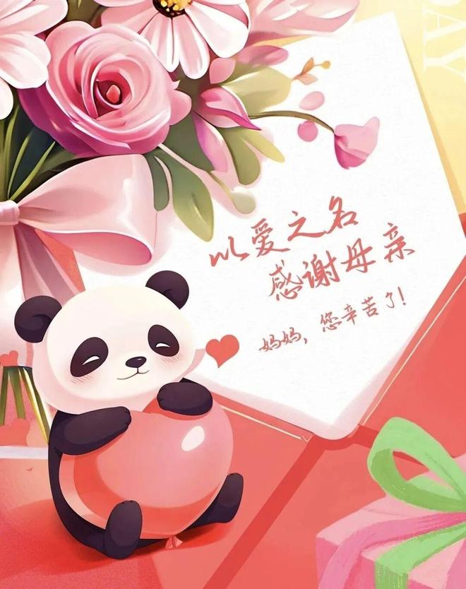 妈妈不是超人，但在金牛，我想让她做一天公主！