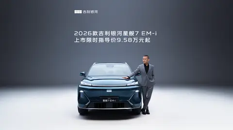9.58万起!26款星舰7到底都升级了什么?