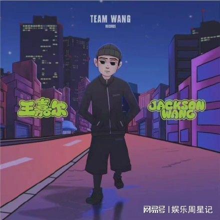 王嘉尔新歌叫王嘉尔，《王嘉尔》《一个人》《过》三部曲！