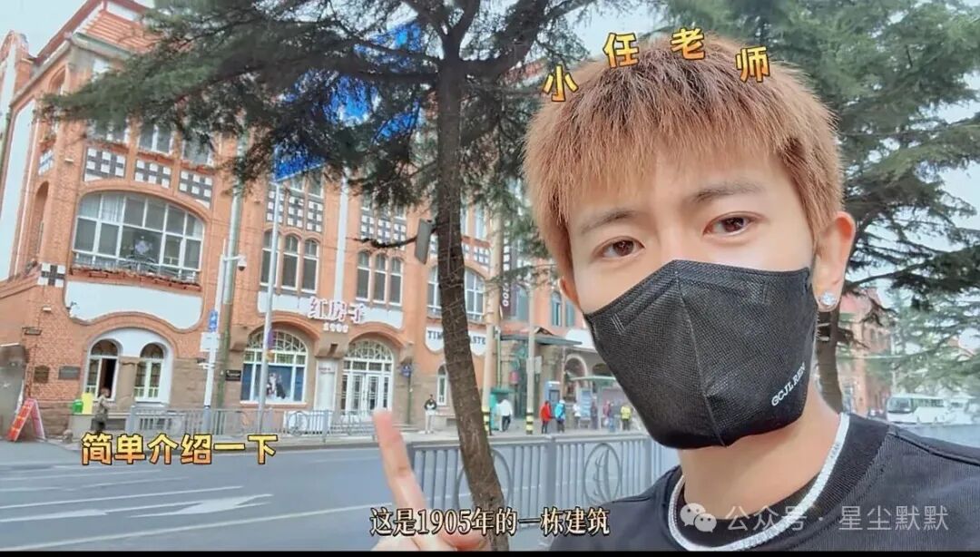任嘉伦在青岛红房子,给“大嘉”安了一个家