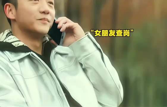 网友质疑报备行为实为自首