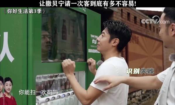让撒贝宁请一次客到底有多不容易! 小撒总是欺负小尼 你好生活第3季