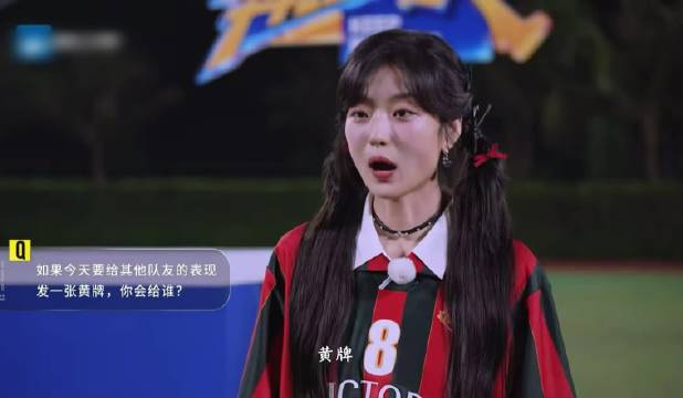 孙千跑男录制展春游状态,谈李晨付出婉拒评价