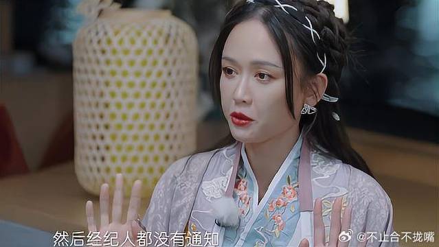 陈乔恩爆领结婚证当天，连经纪人都没通知，看了热搜才知道丨妻子