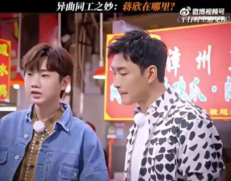 再僵持一下，汪苏泷就亲上去了